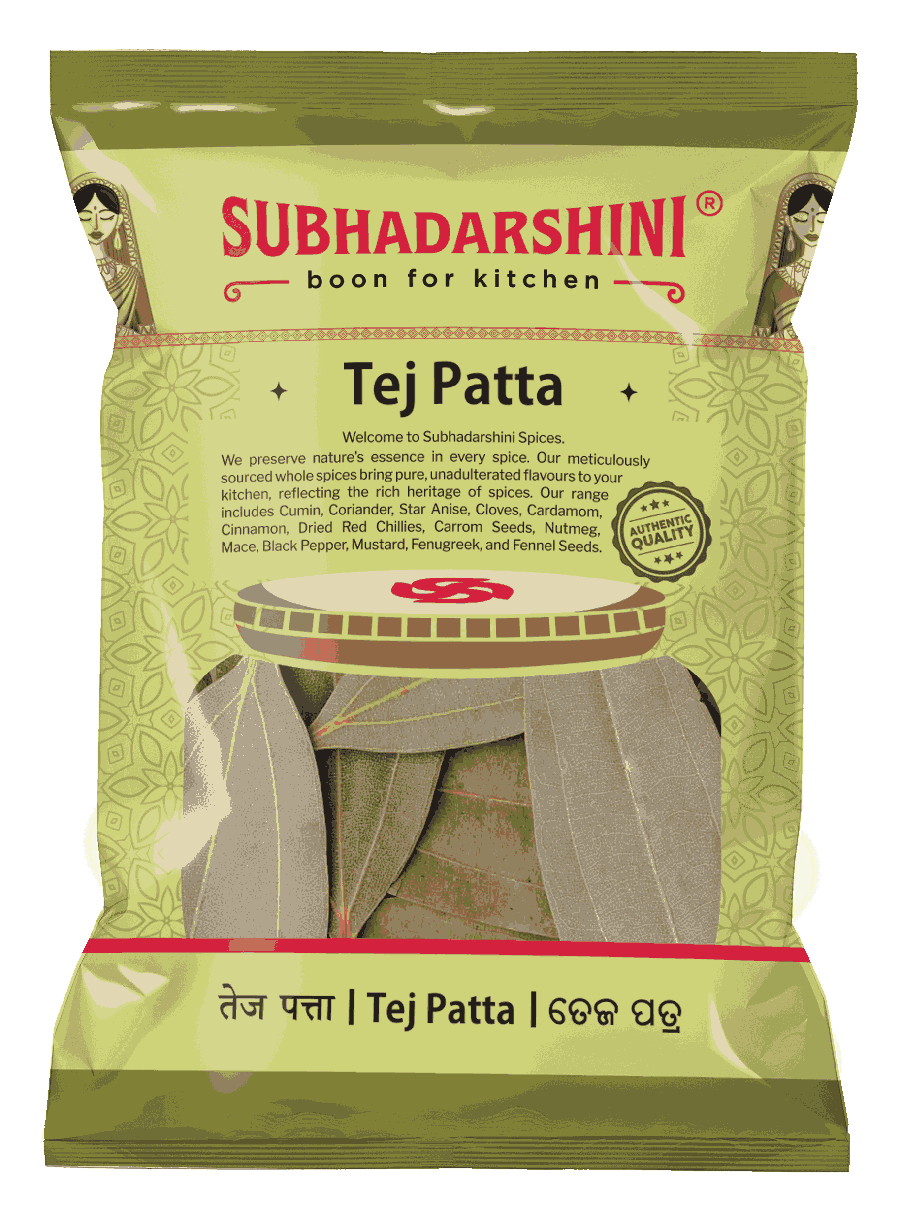 Tej Patta (Bay Leaf)