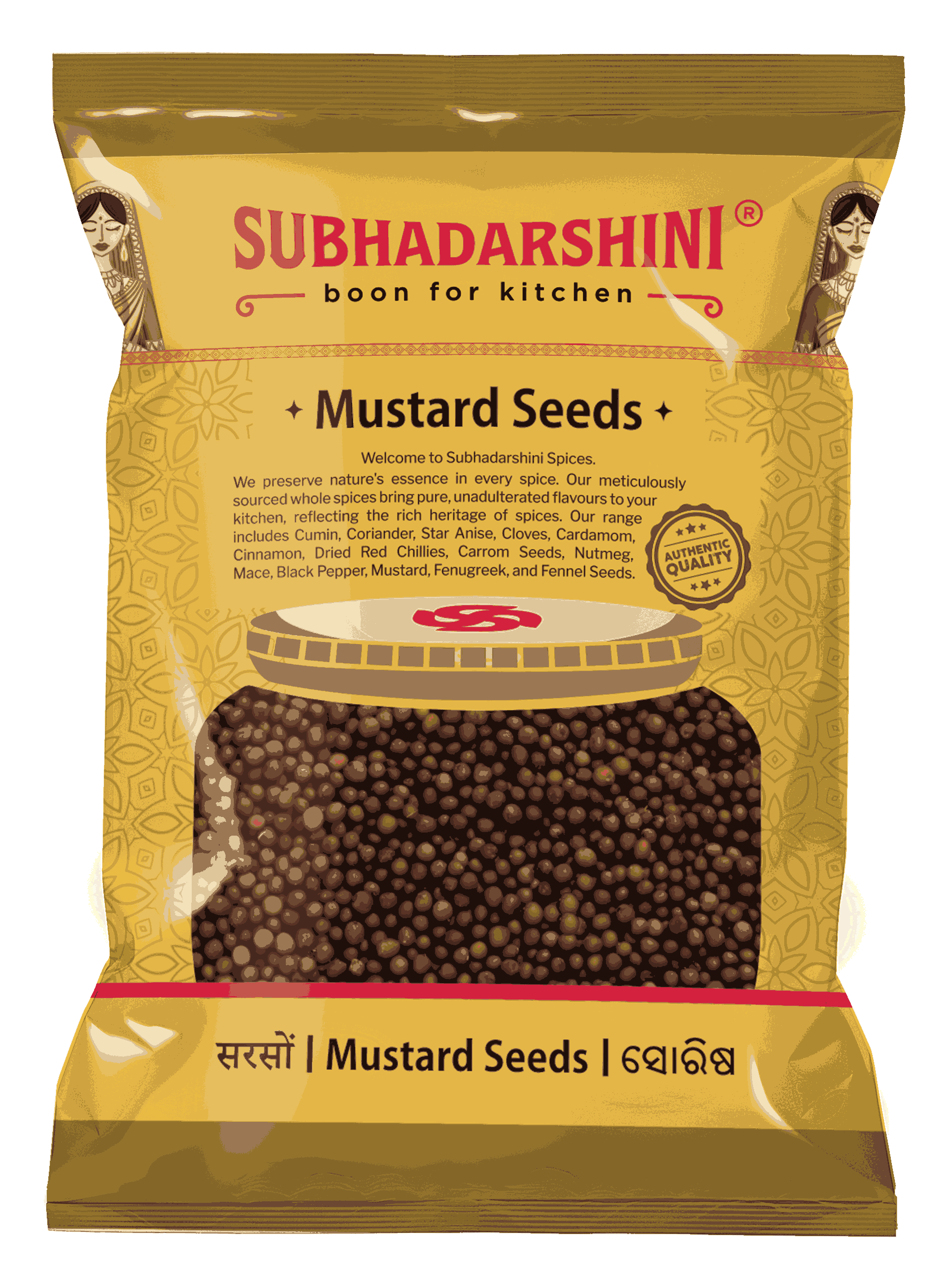 Mustard Seeds