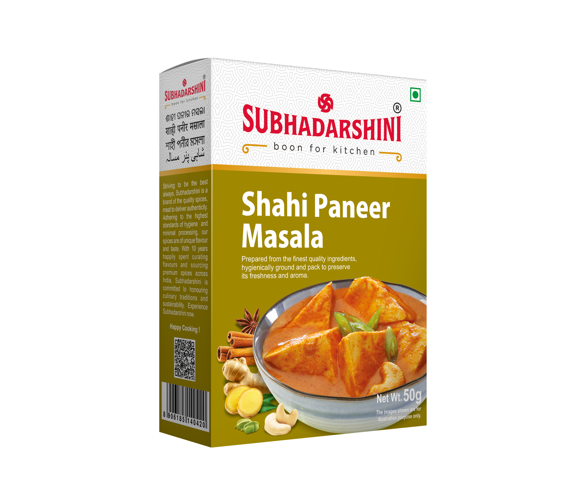 Sahi Paneer Masala