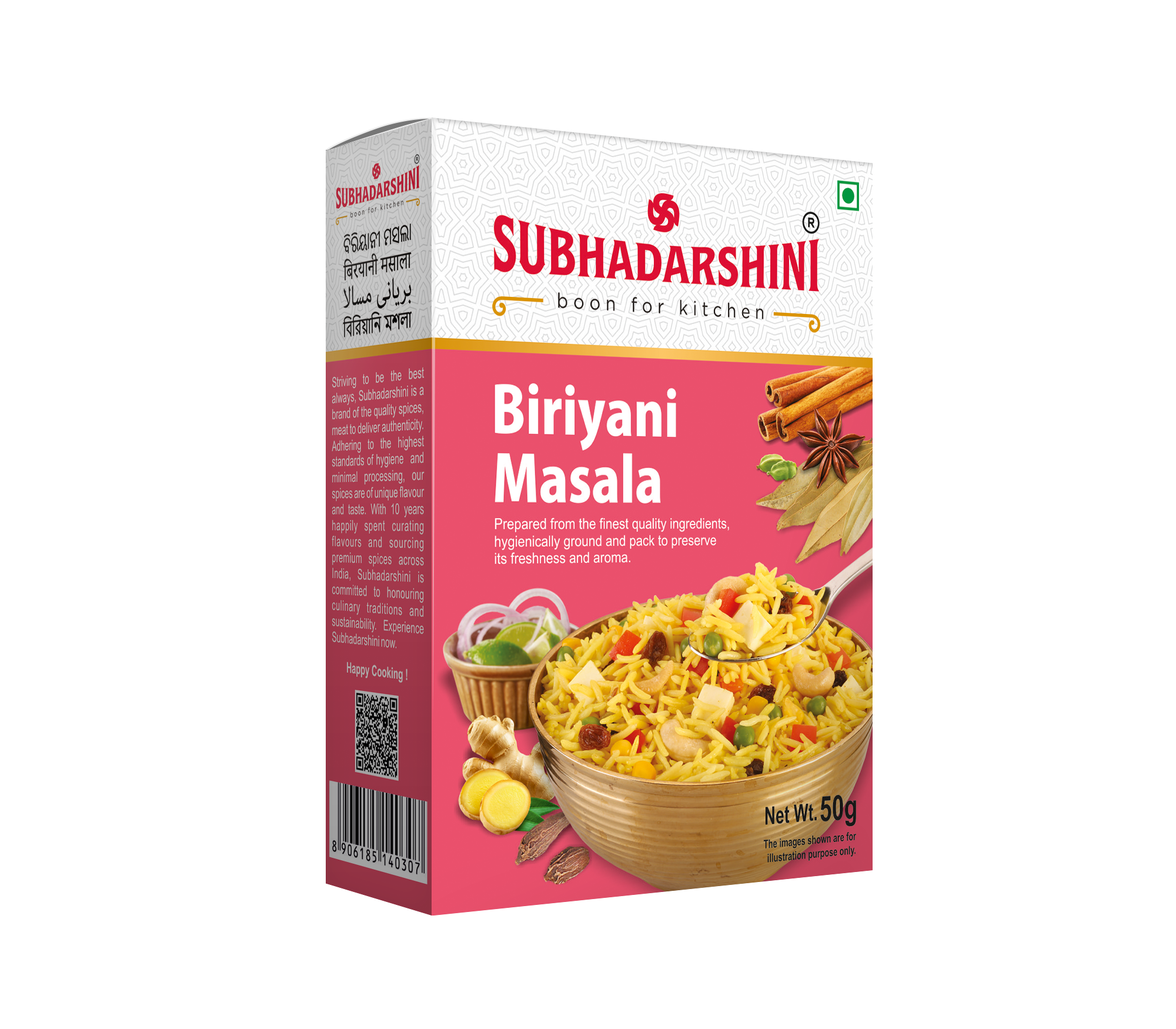 Biriyani Masala