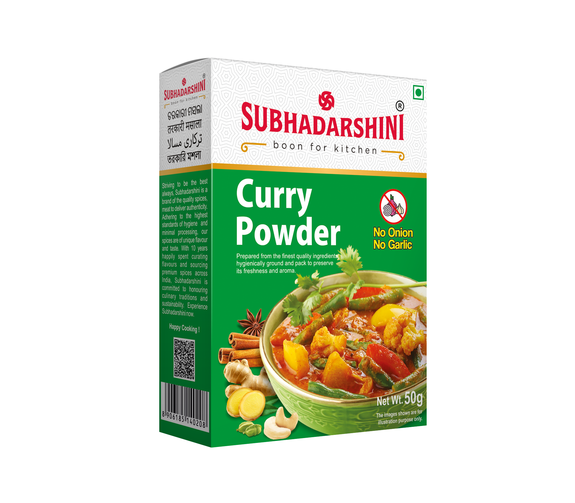 Curry Powder