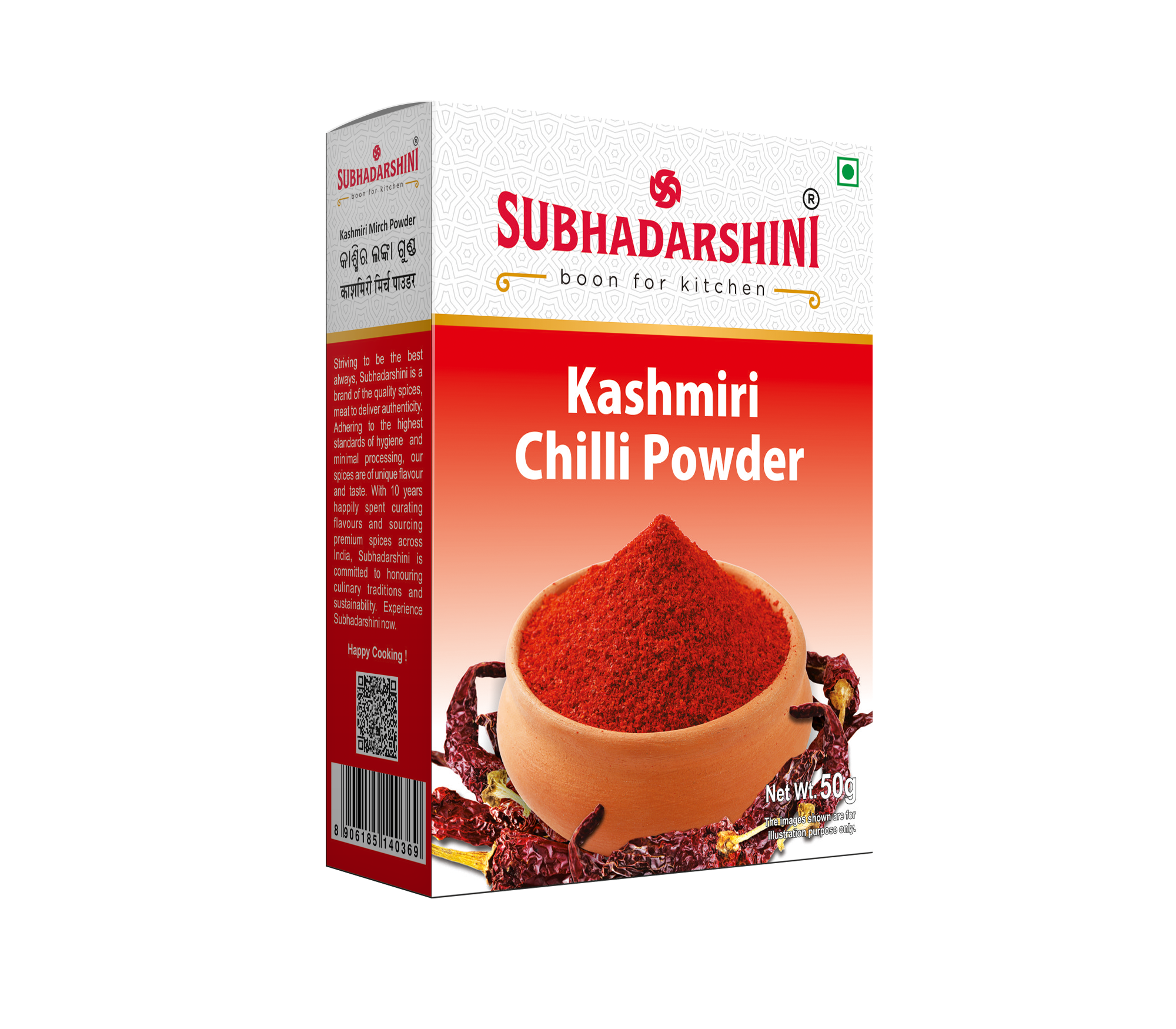 Kashmiri Chilli Powder