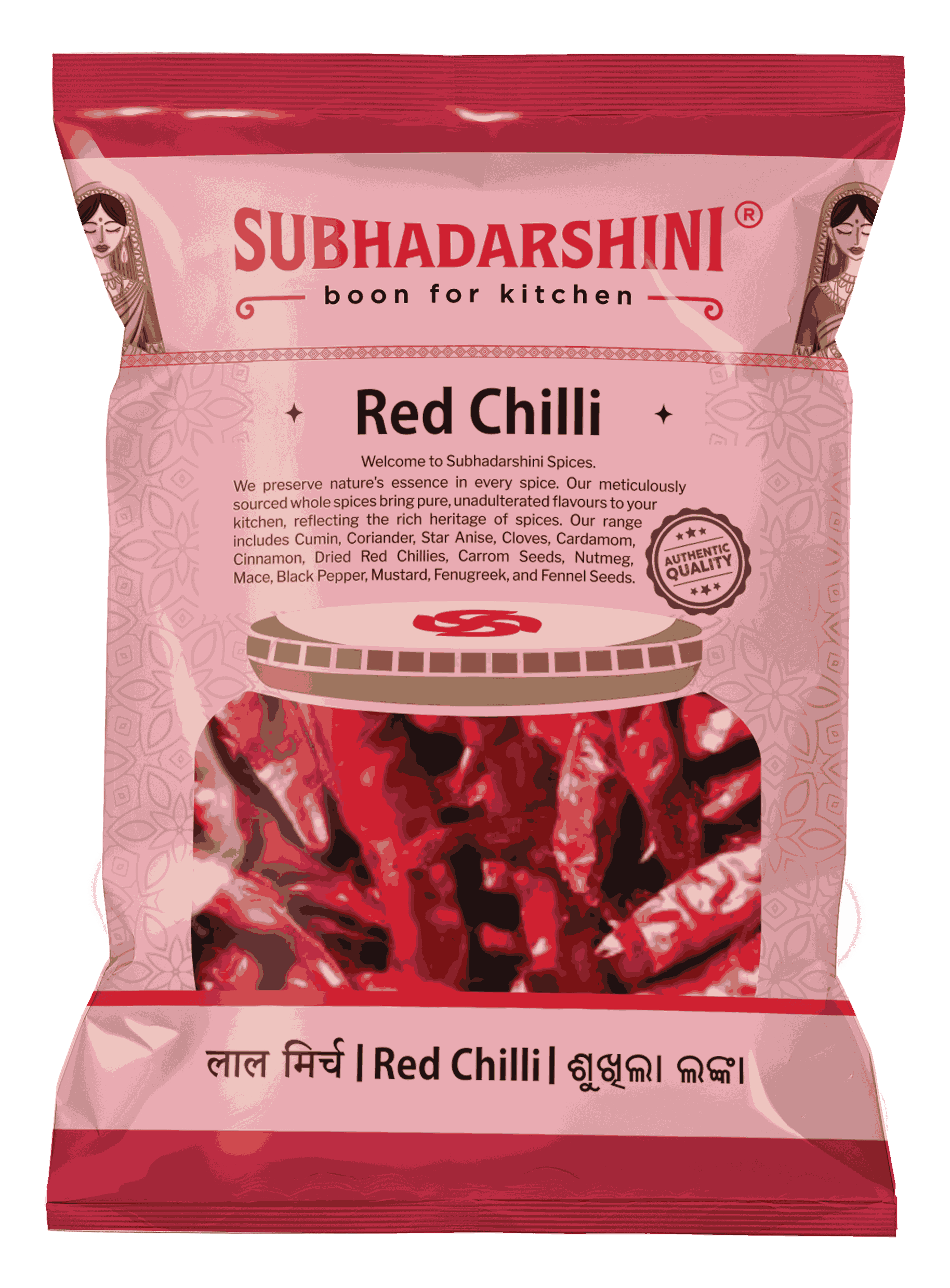 Dry Red Chilli